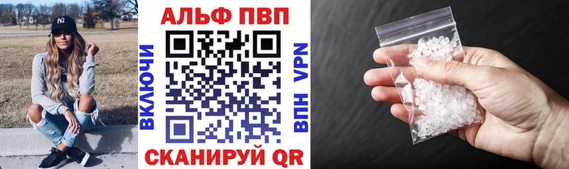 Купить  Уварово  Alpha PVP СК 