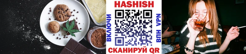 Еда ТГК конопля Уварово