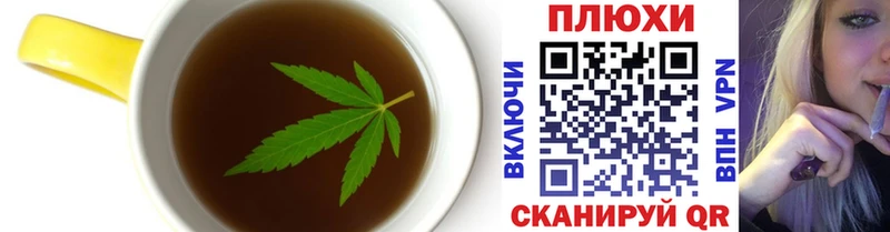Cannafood конопля  Купить  Уварово 