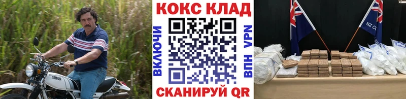 Купить где  Уварово  COCAIN 97% 