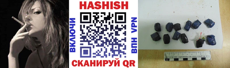Купить закладки  Уварово  ГАШ 40% ТГК 