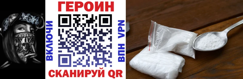 Купить закладки  Уварово  Героин гречка 