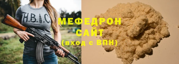 герыч Дмитровск