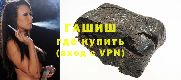 молекула духа Дмитров
