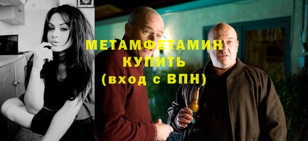 герыч Дмитровск
