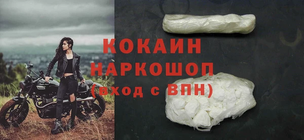 кокаин VHQ Дмитриев