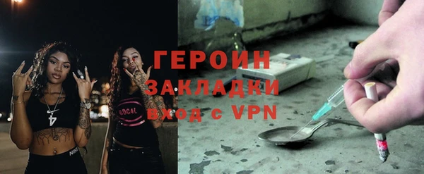 герыч Дмитровск