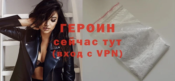 молекула духа Дмитров