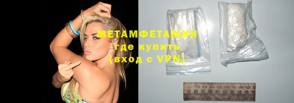 молекула духа Дмитров