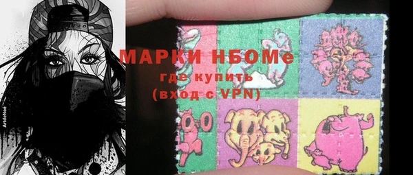 молекула духа Дмитров