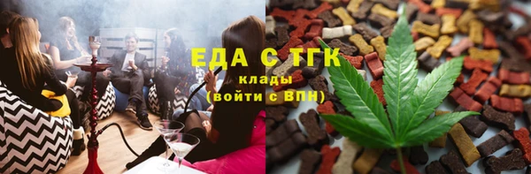 молекула духа Дмитров