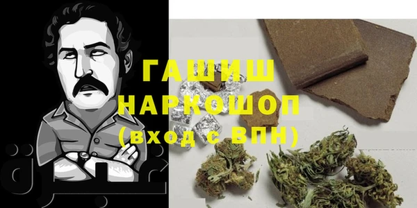герыч Дмитровск