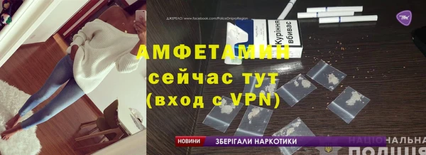 герыч Дмитровск