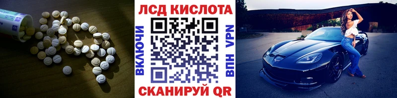 ЛСД экстази кислота  Купить  Уварово 