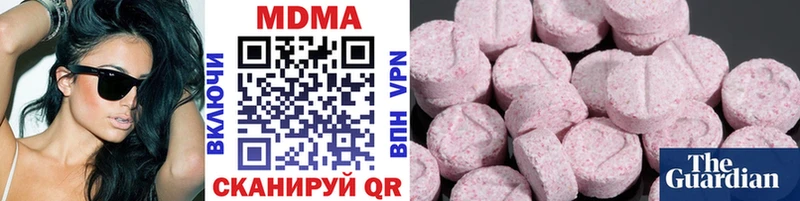 MDMA crystal  Купить  Уварово 