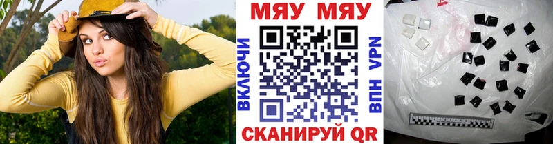 Мефедрон 4 MMC  Уварово 