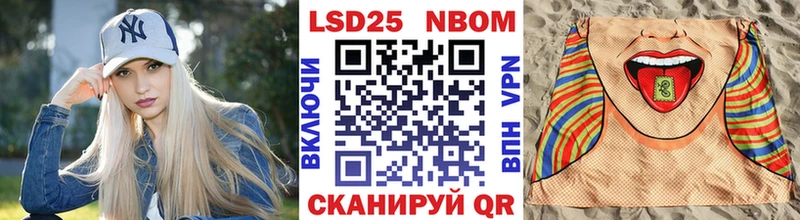 Купить закладки  Уварово  Наркотические марки 1500мкг 