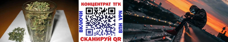 Дистиллят ТГК вейп с тгк  Купить  Уварово 